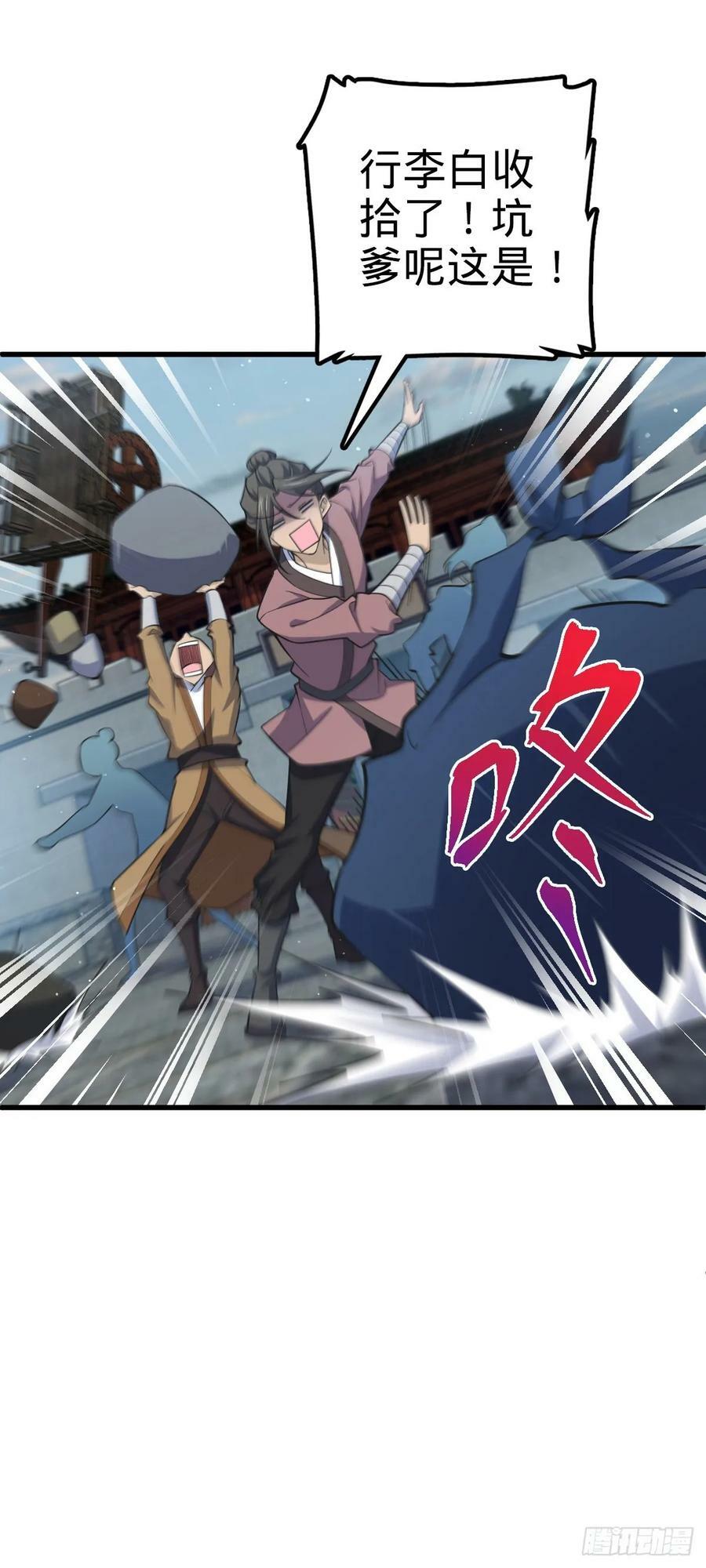 794 送命题？56