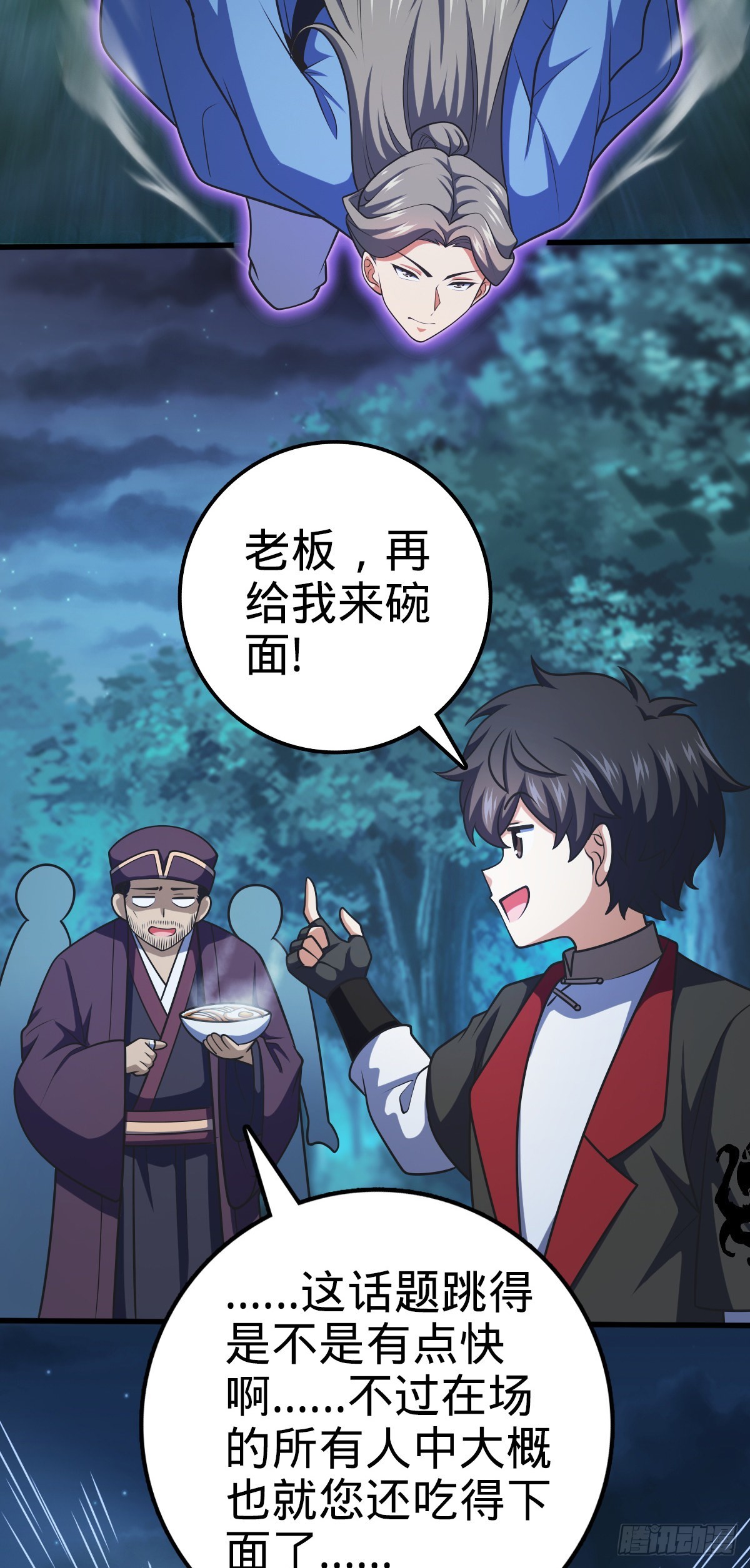 598 趁火打劫乐于吕3