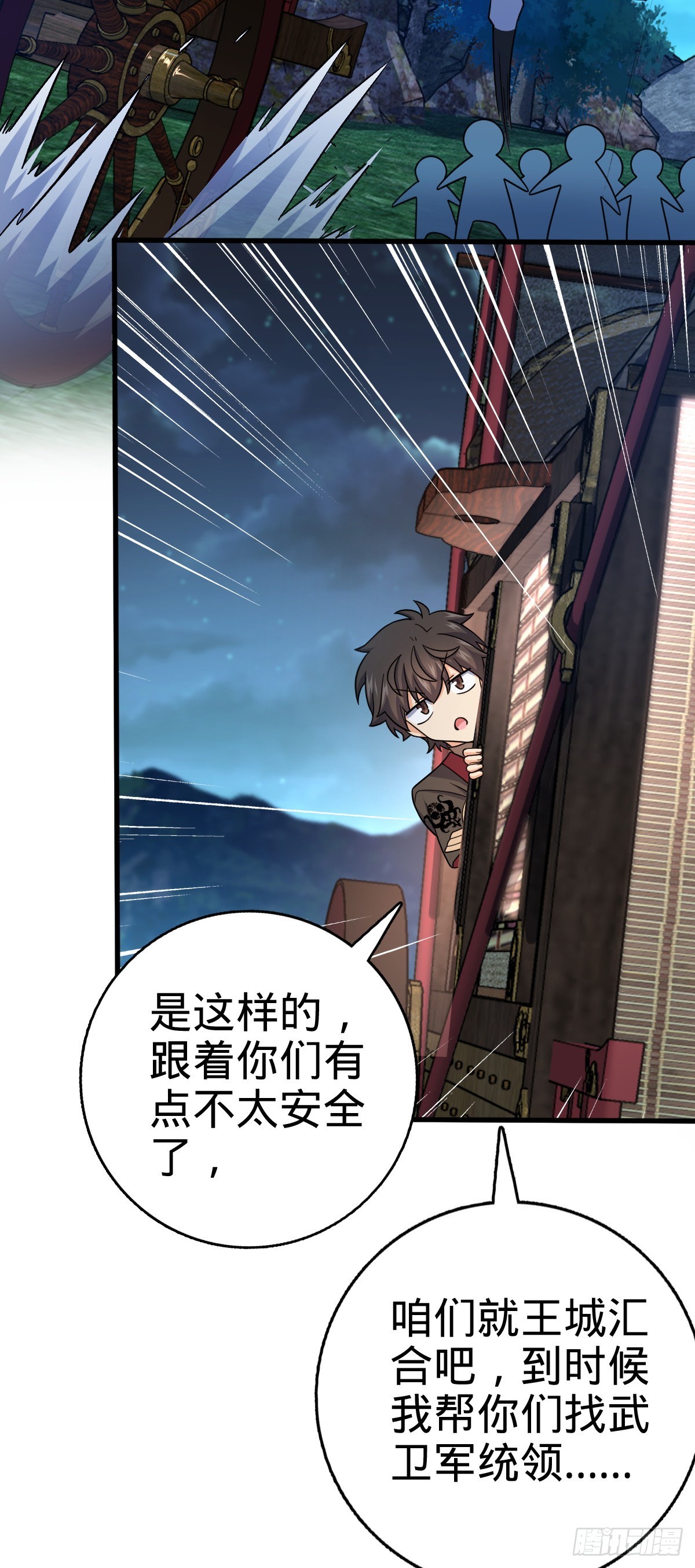 596 傻雇主35