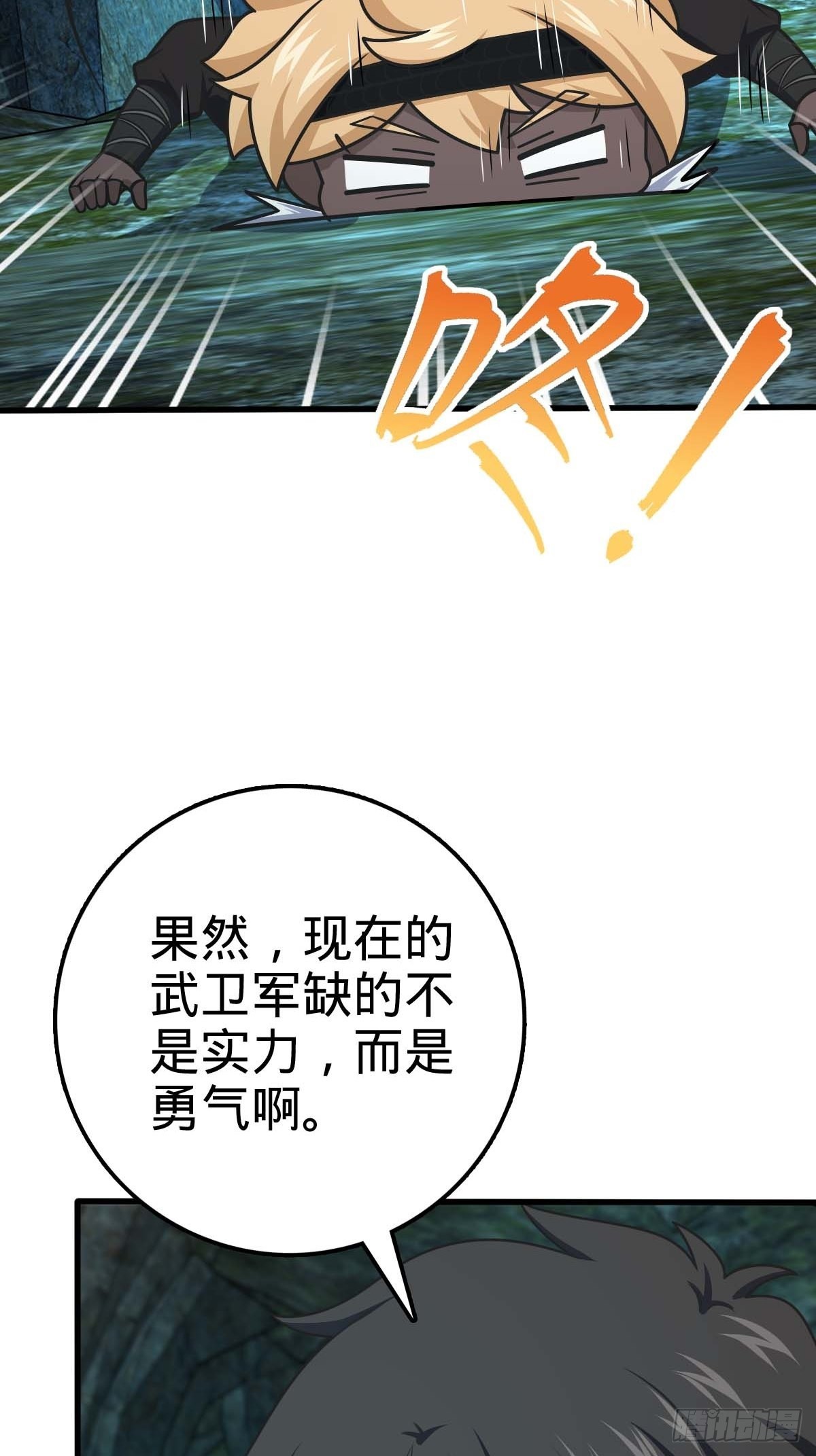 554 山歌对唱58