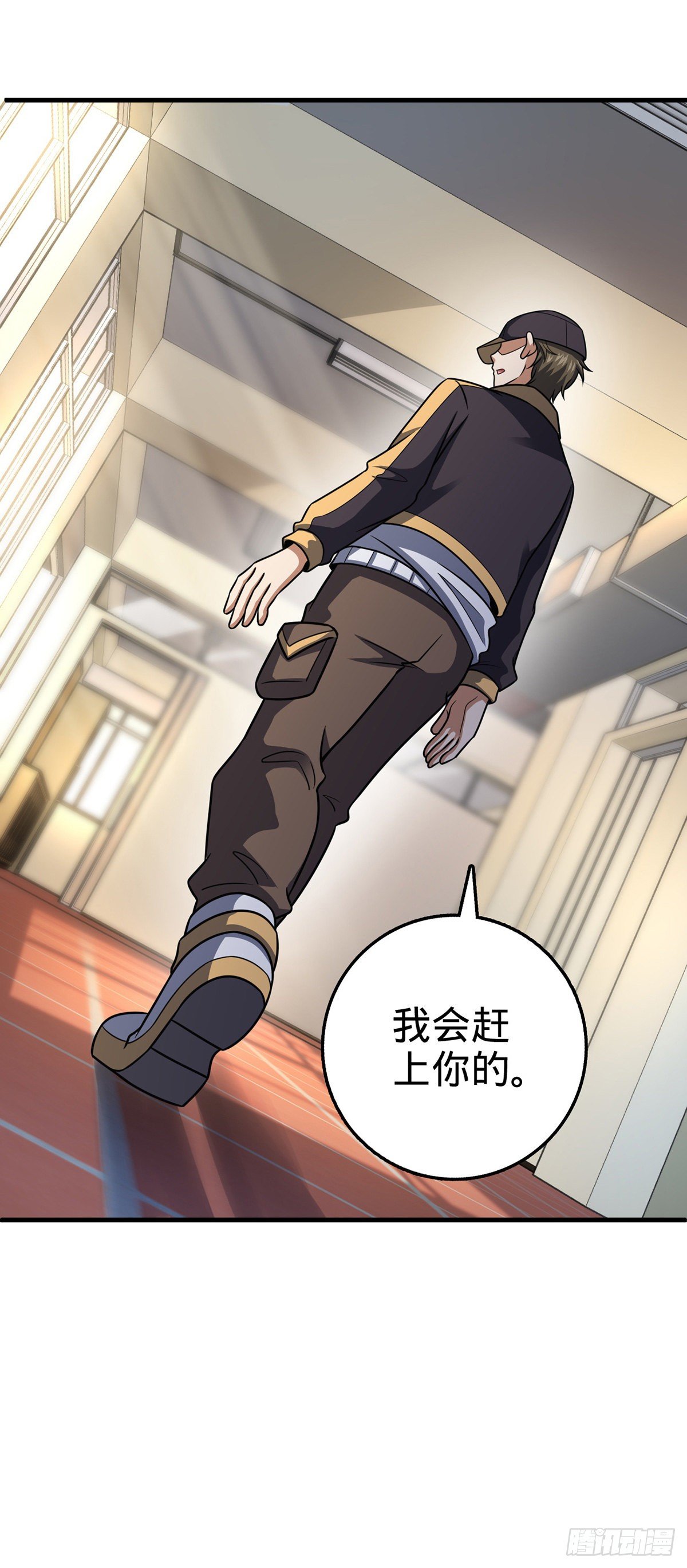 386 和谁结婚？32
