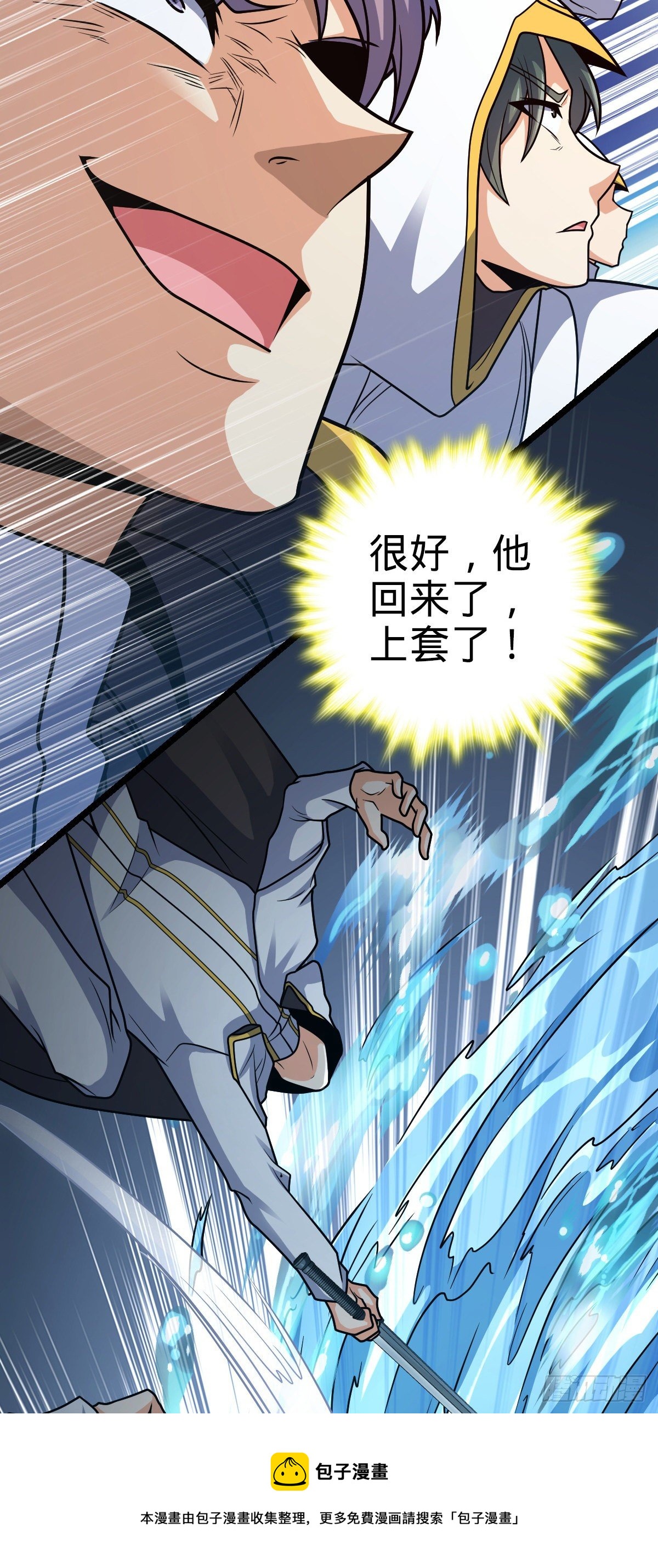 468 丧心病狂4