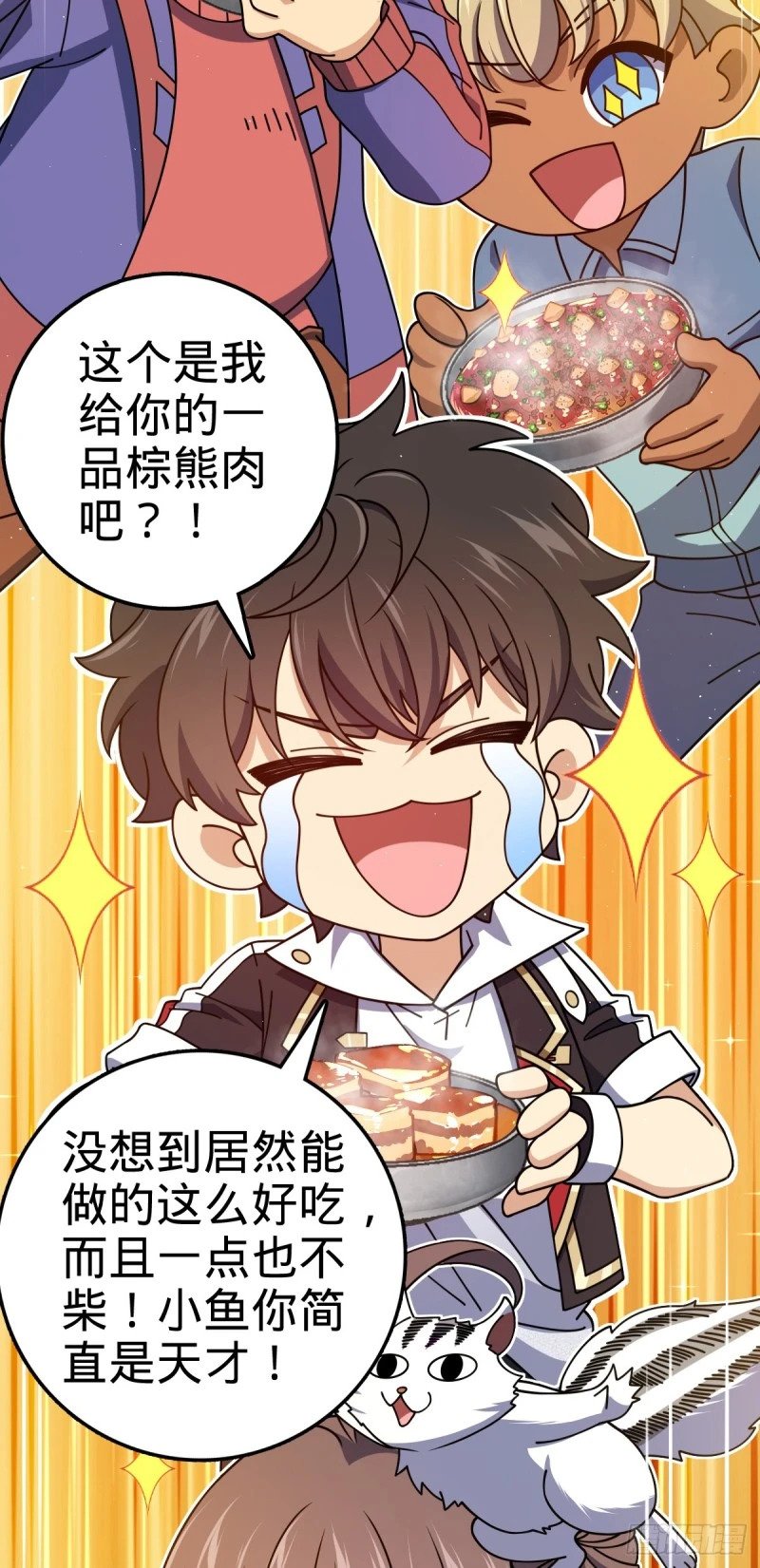 766 不好的预感17