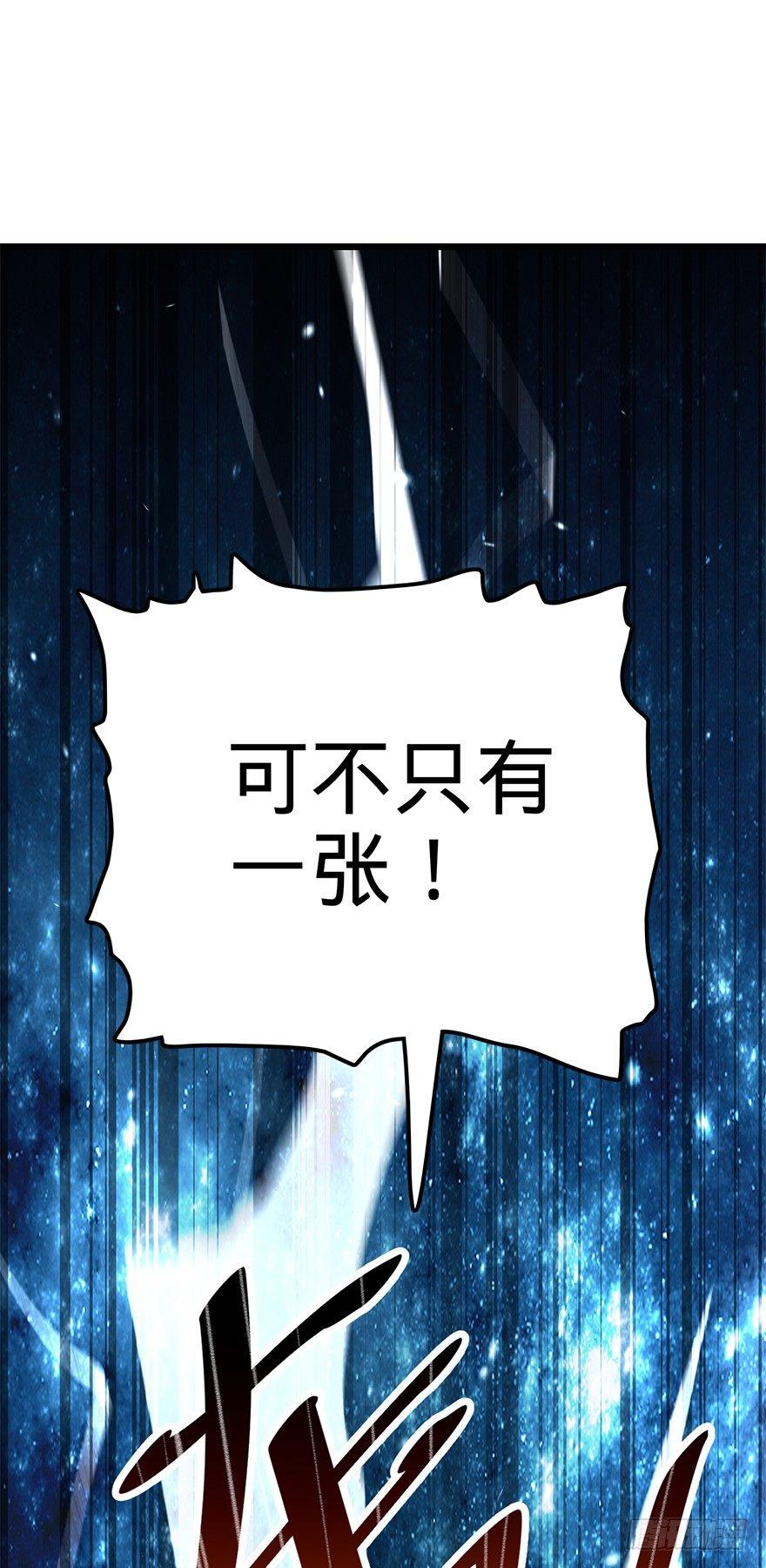 36 干掉你很容易~36