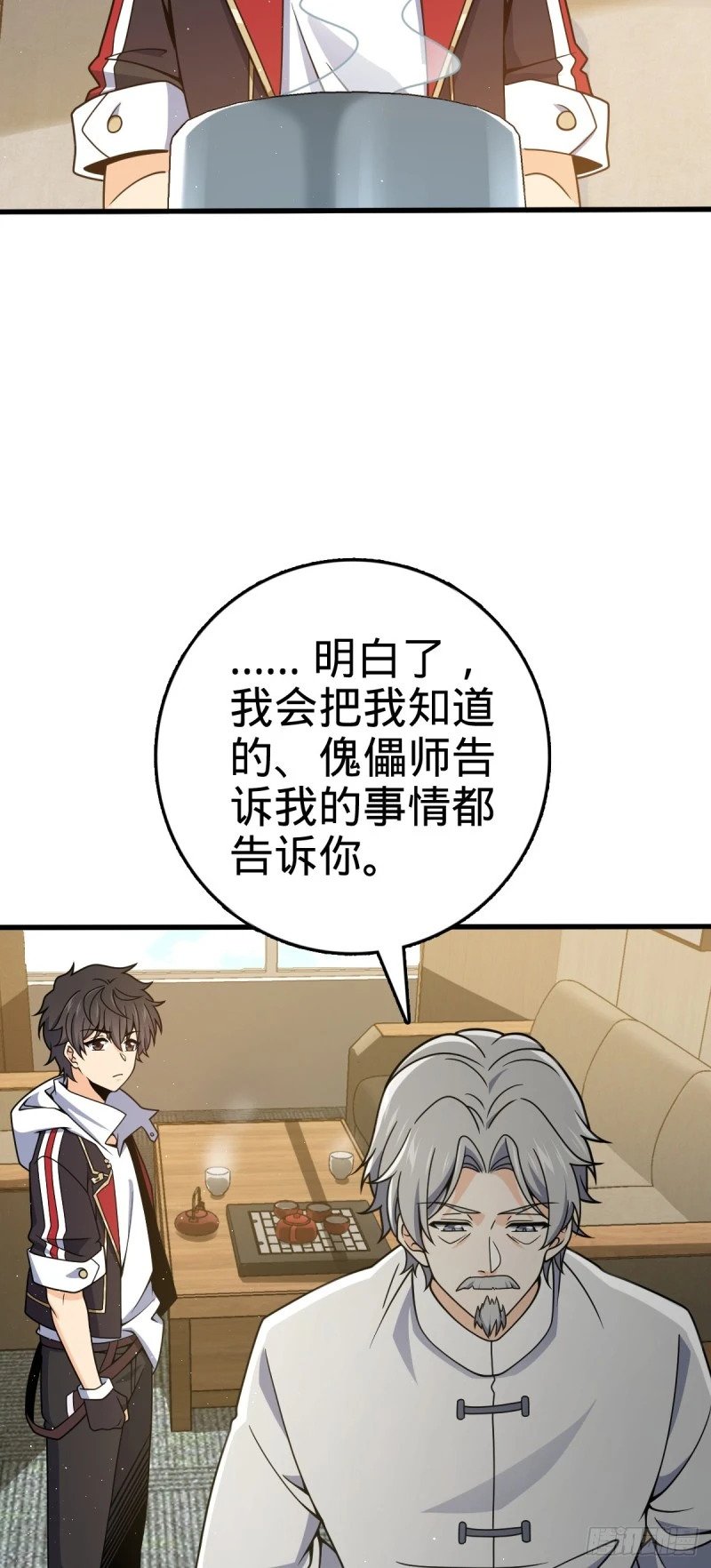 772 往事已矣 (考试加油！4