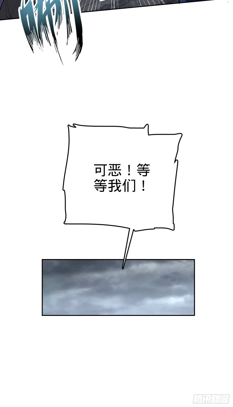 164 李一笑的靠山4