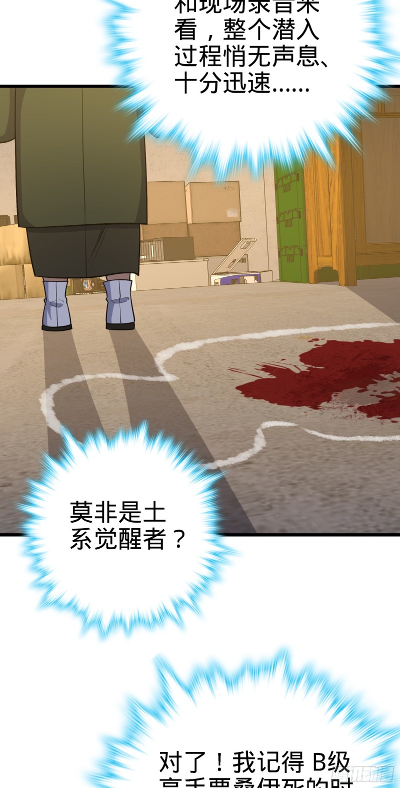 221 野际之死34