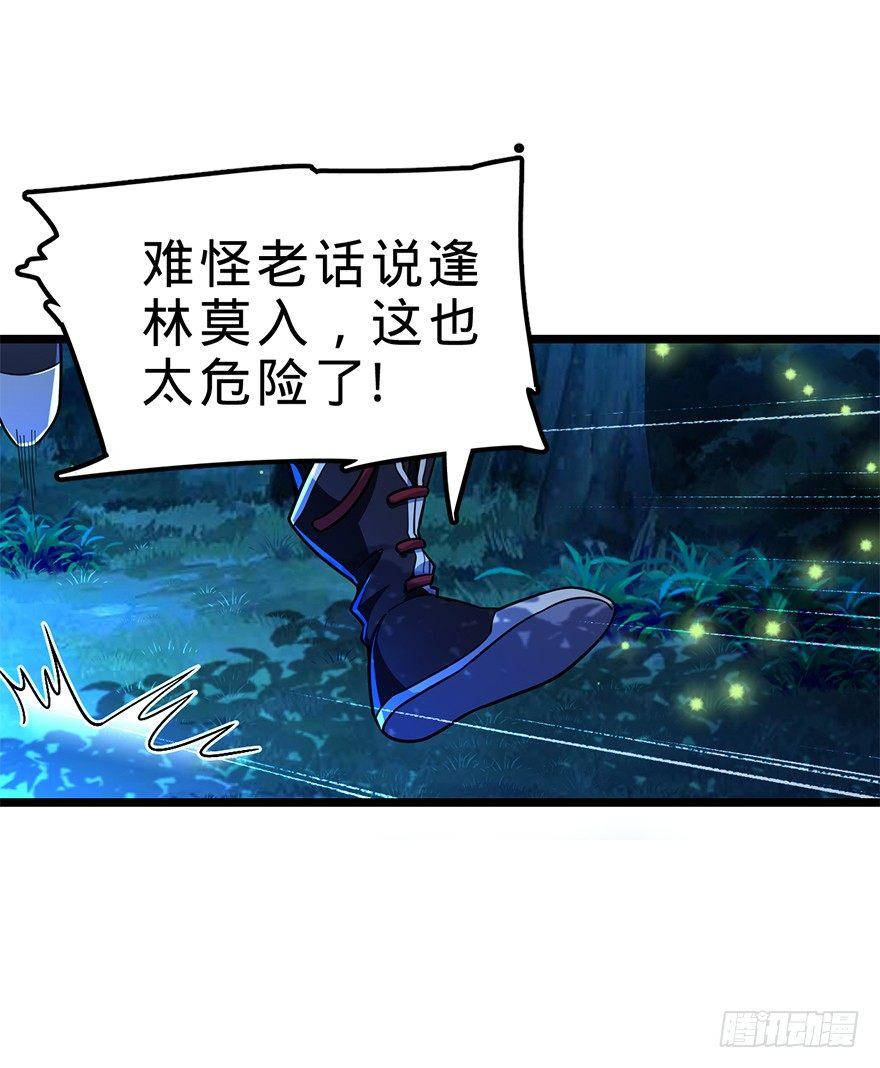 34 神奇项链2