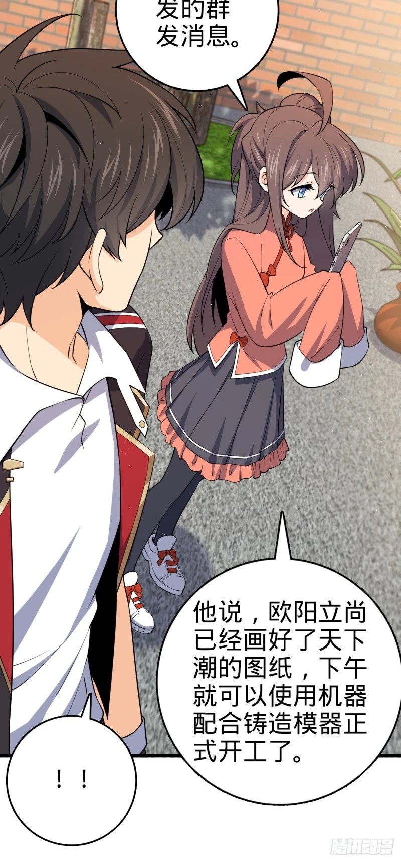 780 相伴人生路33