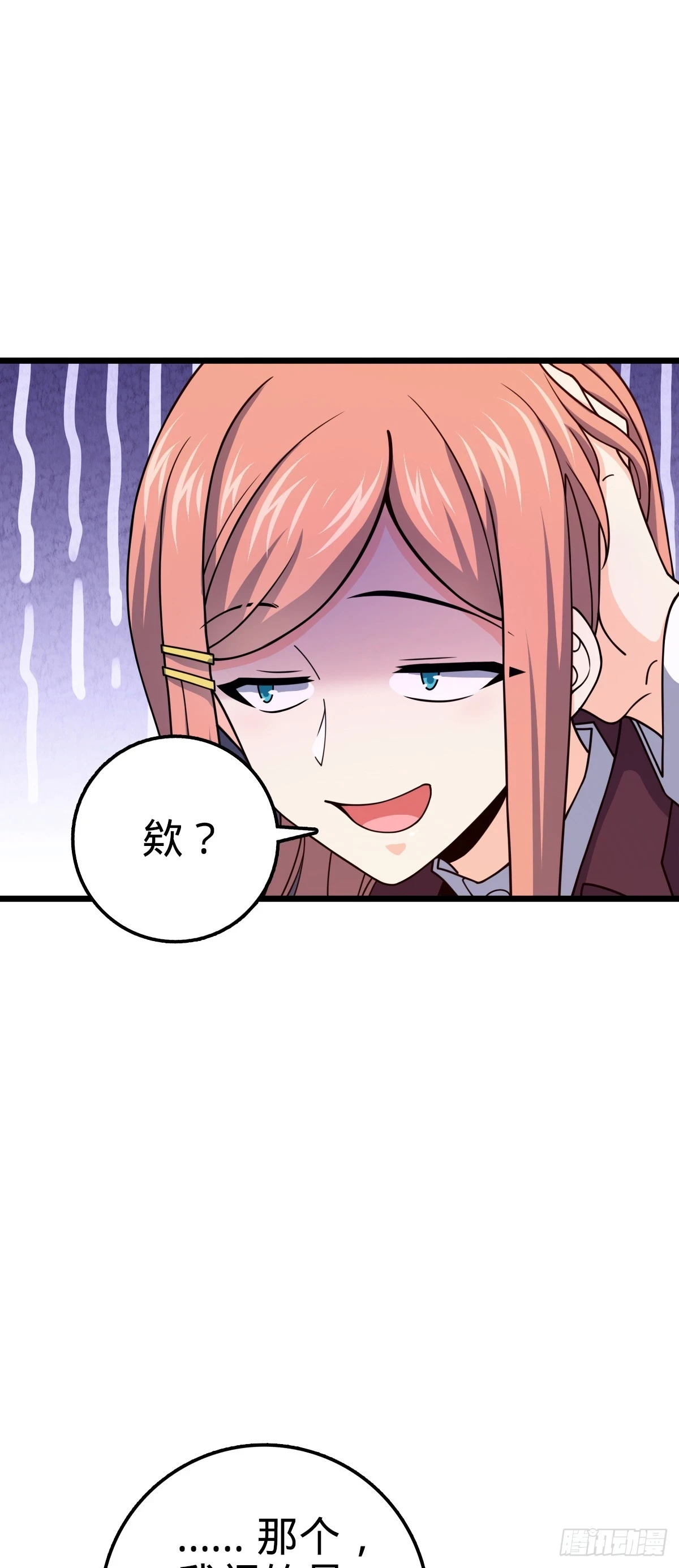 676 任务中的意外20