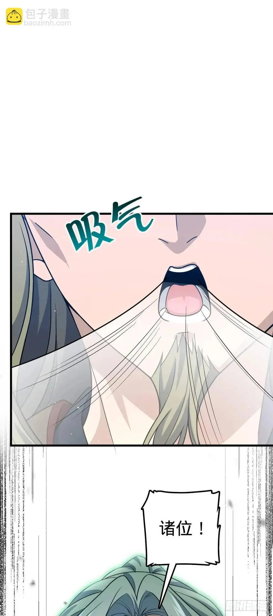 863 聚焦王城38
