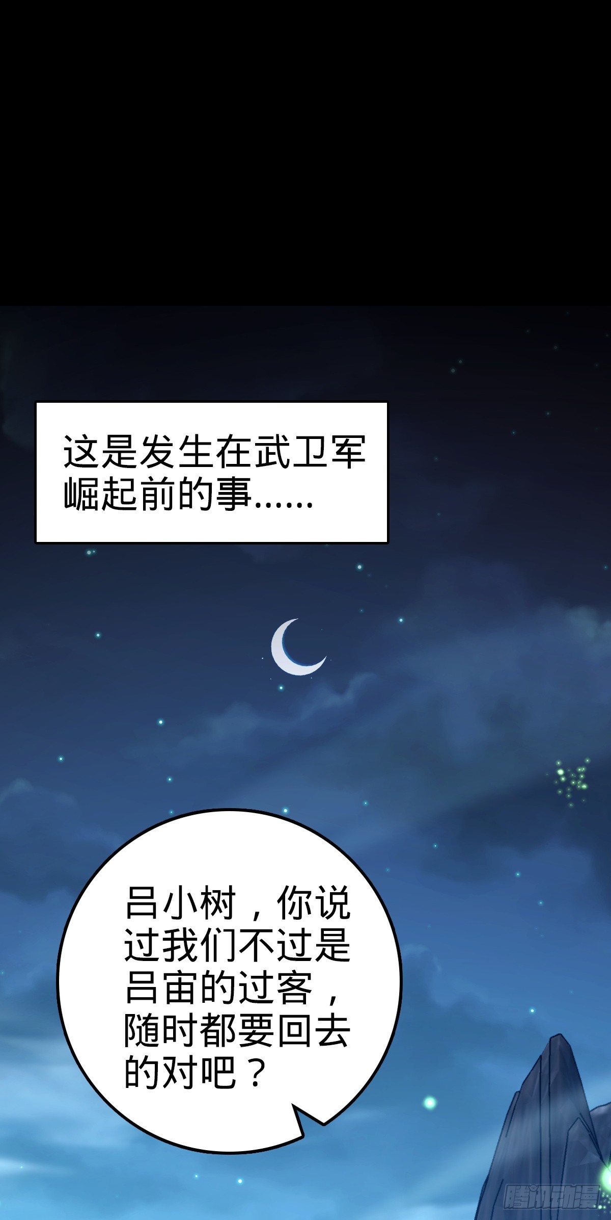644 凭空消失1