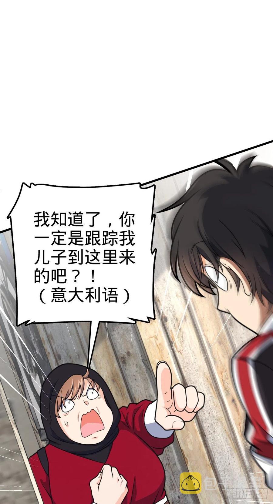 356 好人没好报49