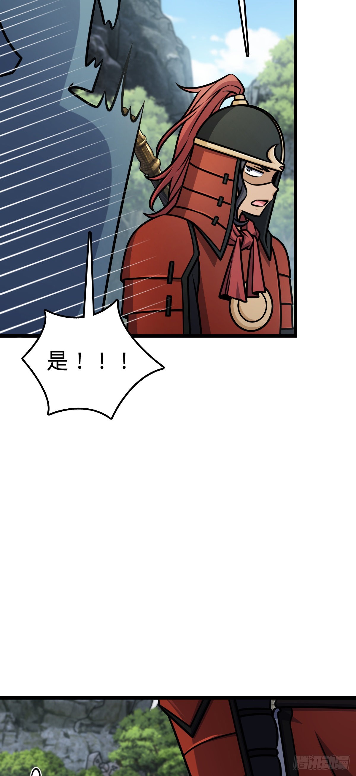 555 偷你马部队5