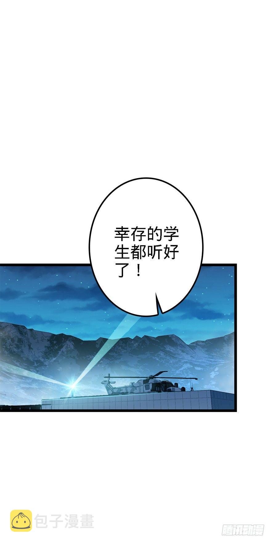 48 平安回家16