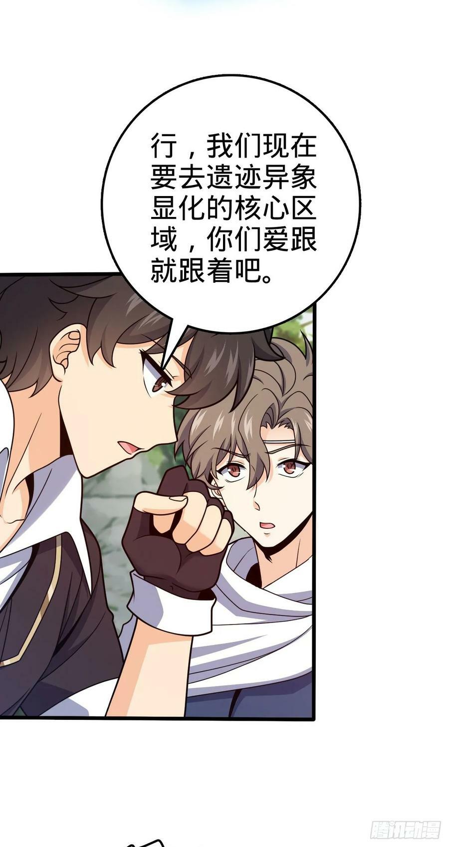 720 最后的遗迹14
