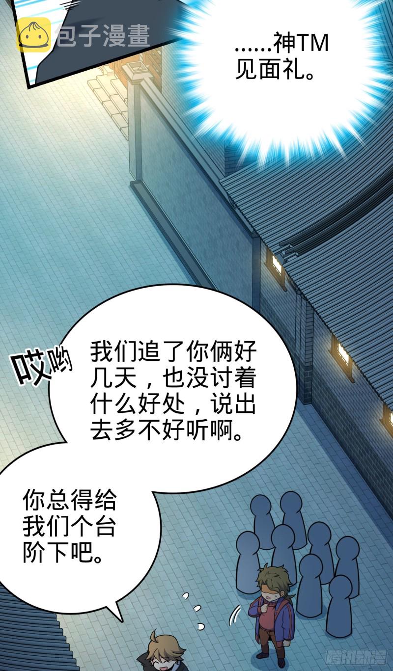 127 朋友一生一起走2