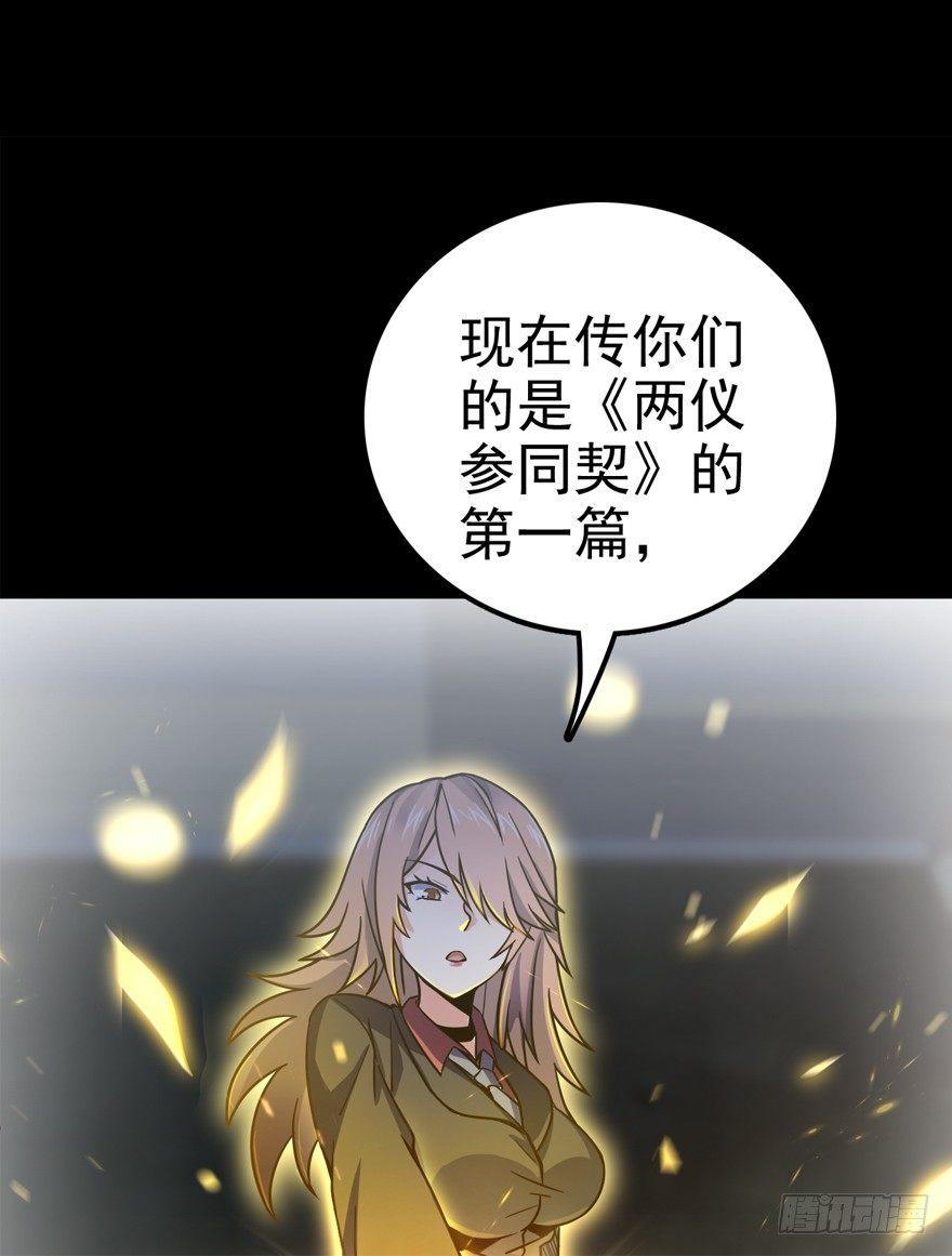 20 到底是什么资质？4