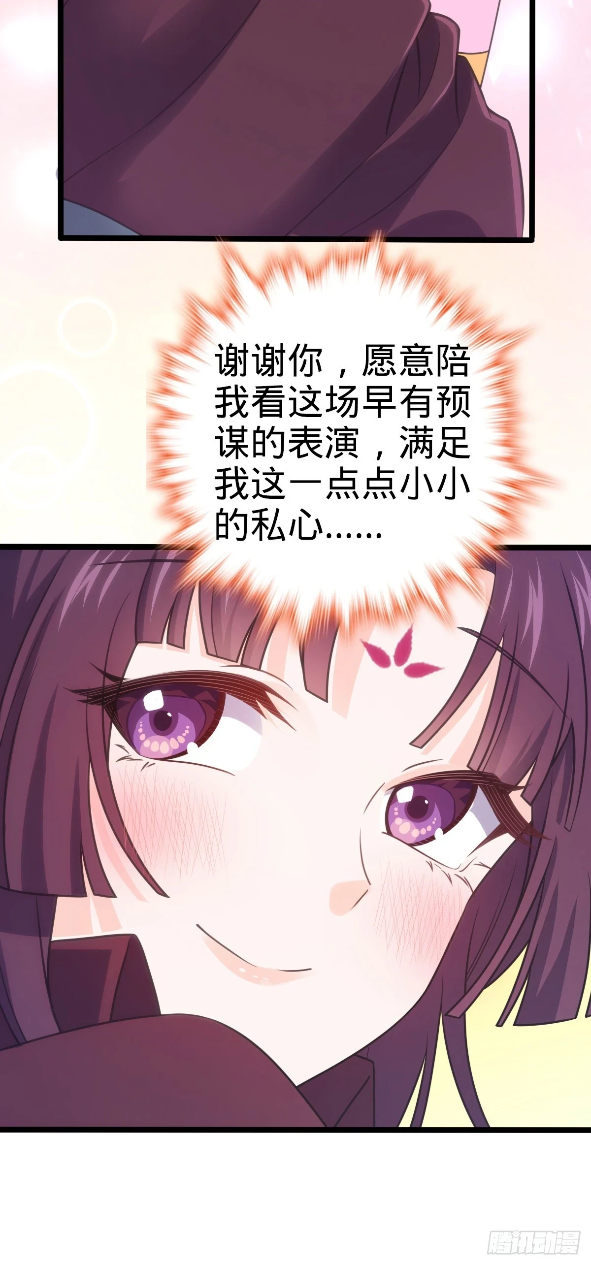 681 少女心事27