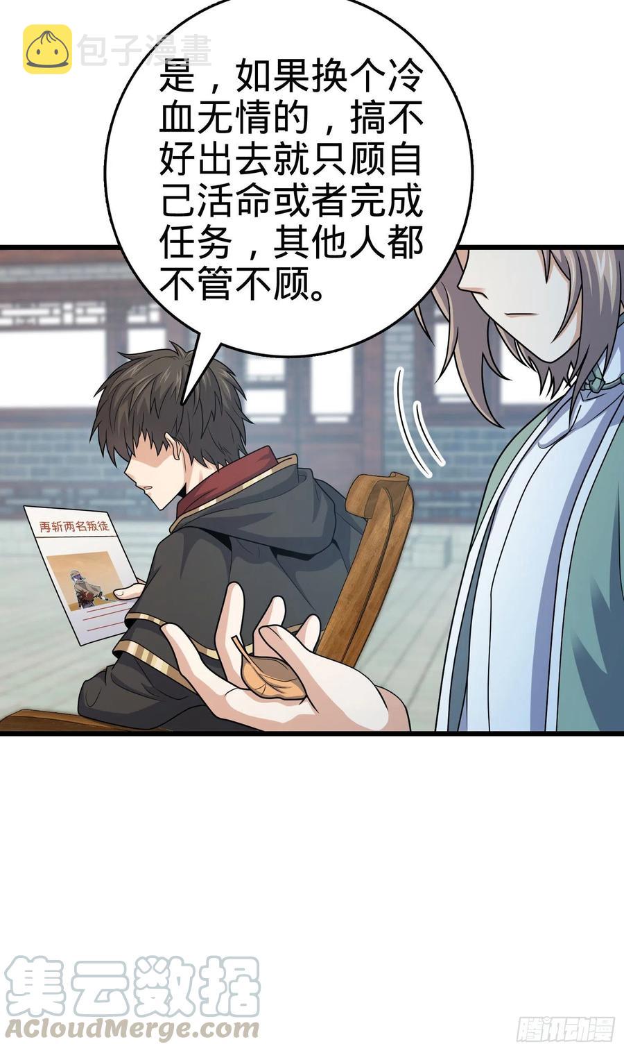 288 特批入学3