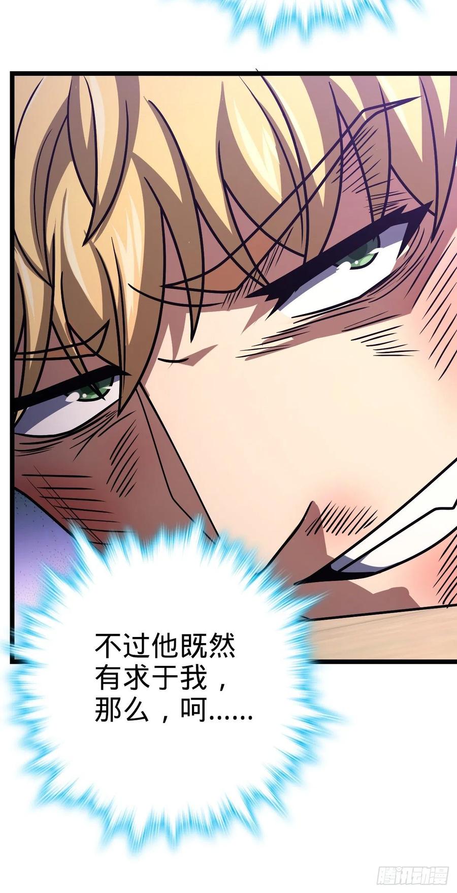 332 杀手锏68