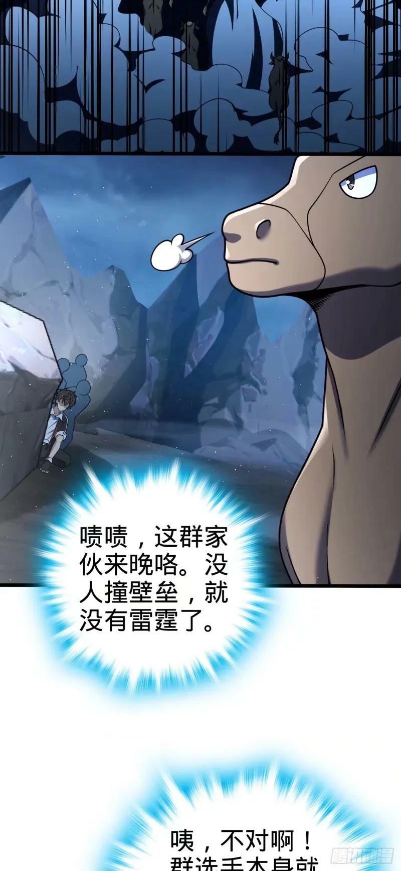 732 补雷44