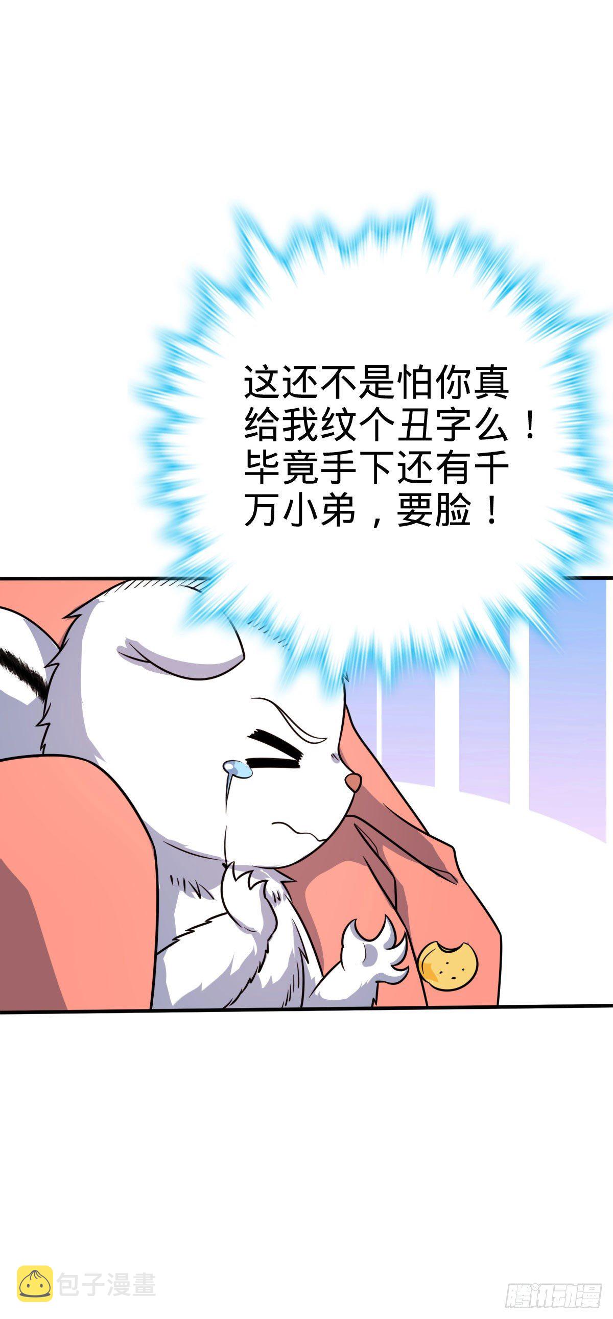 388 末将凶许14