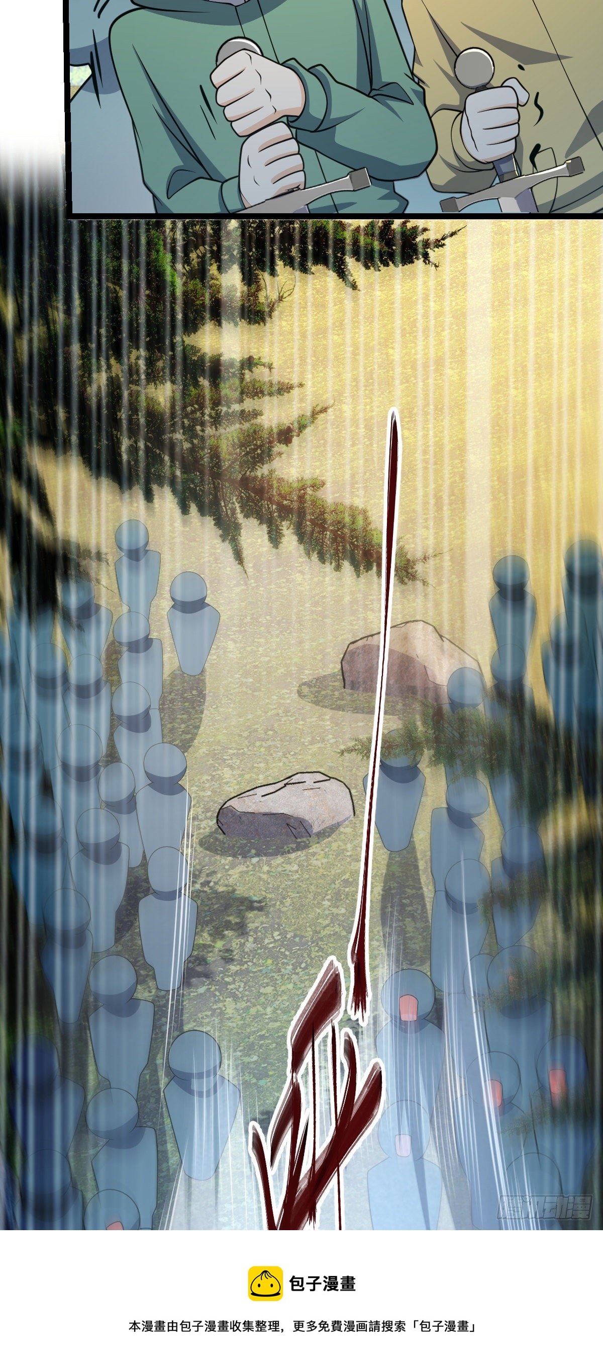 475 天灾.沙瀑大藏!24