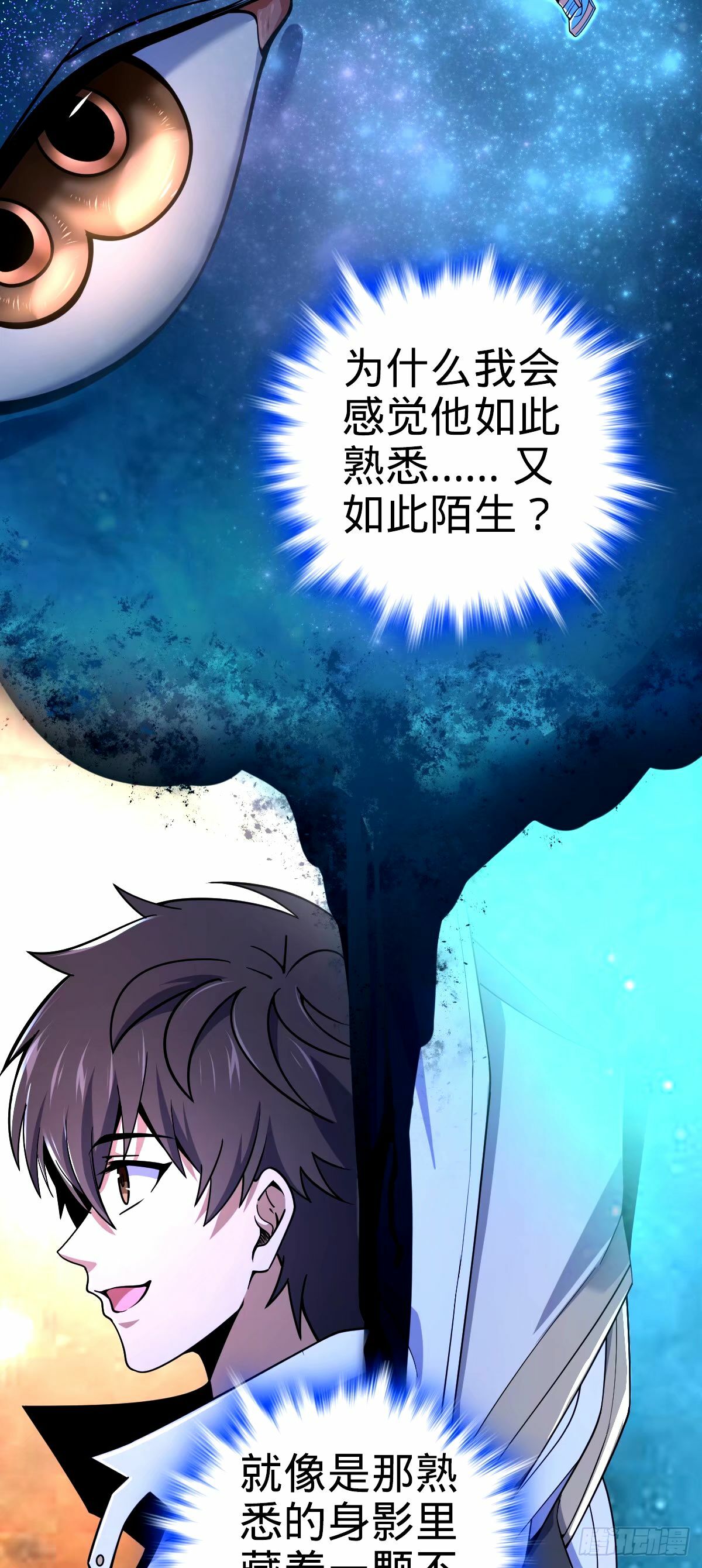 753 【他】要回来了？48