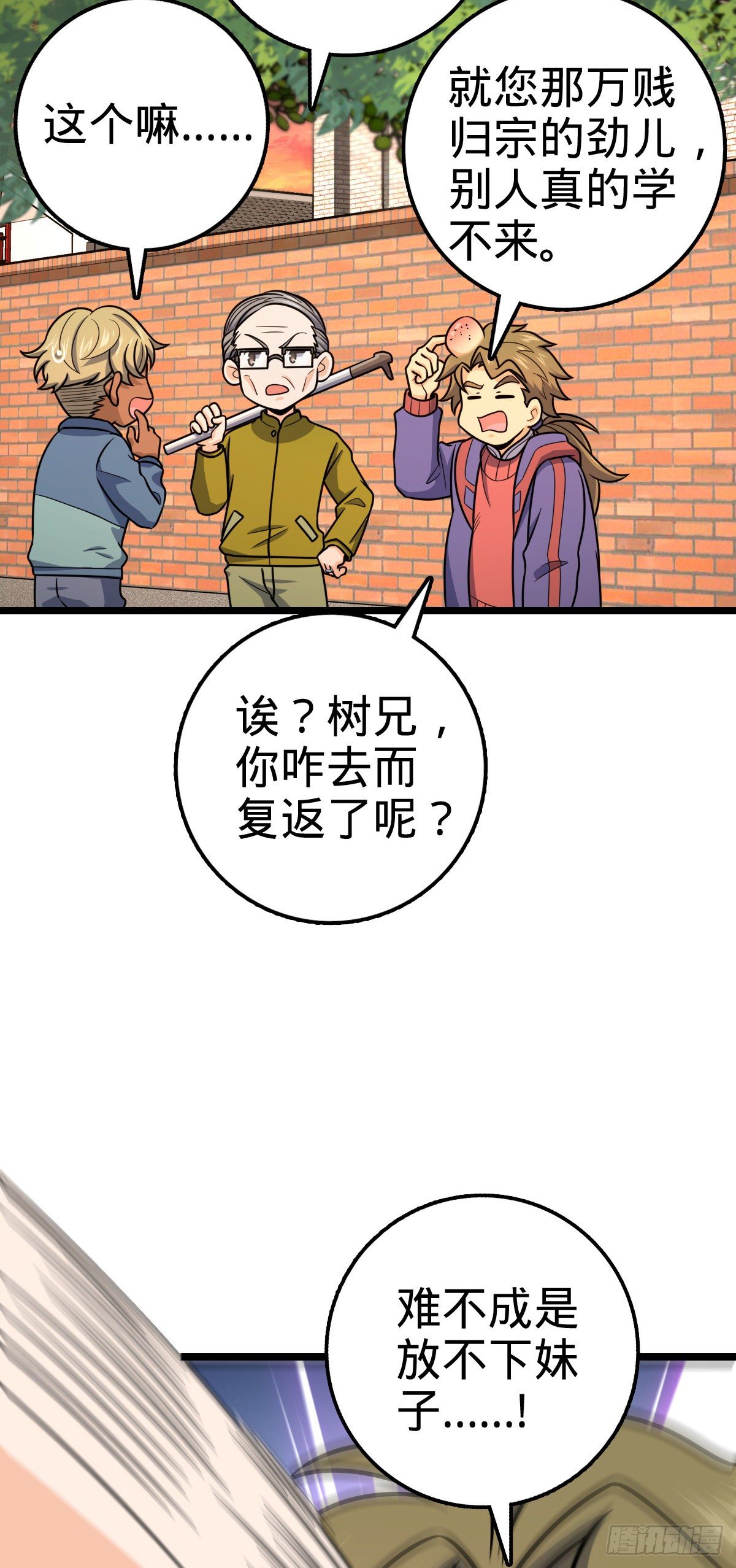 426 实战系老师7