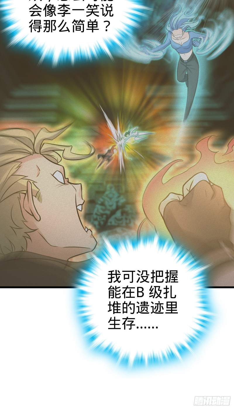 139 起风了9