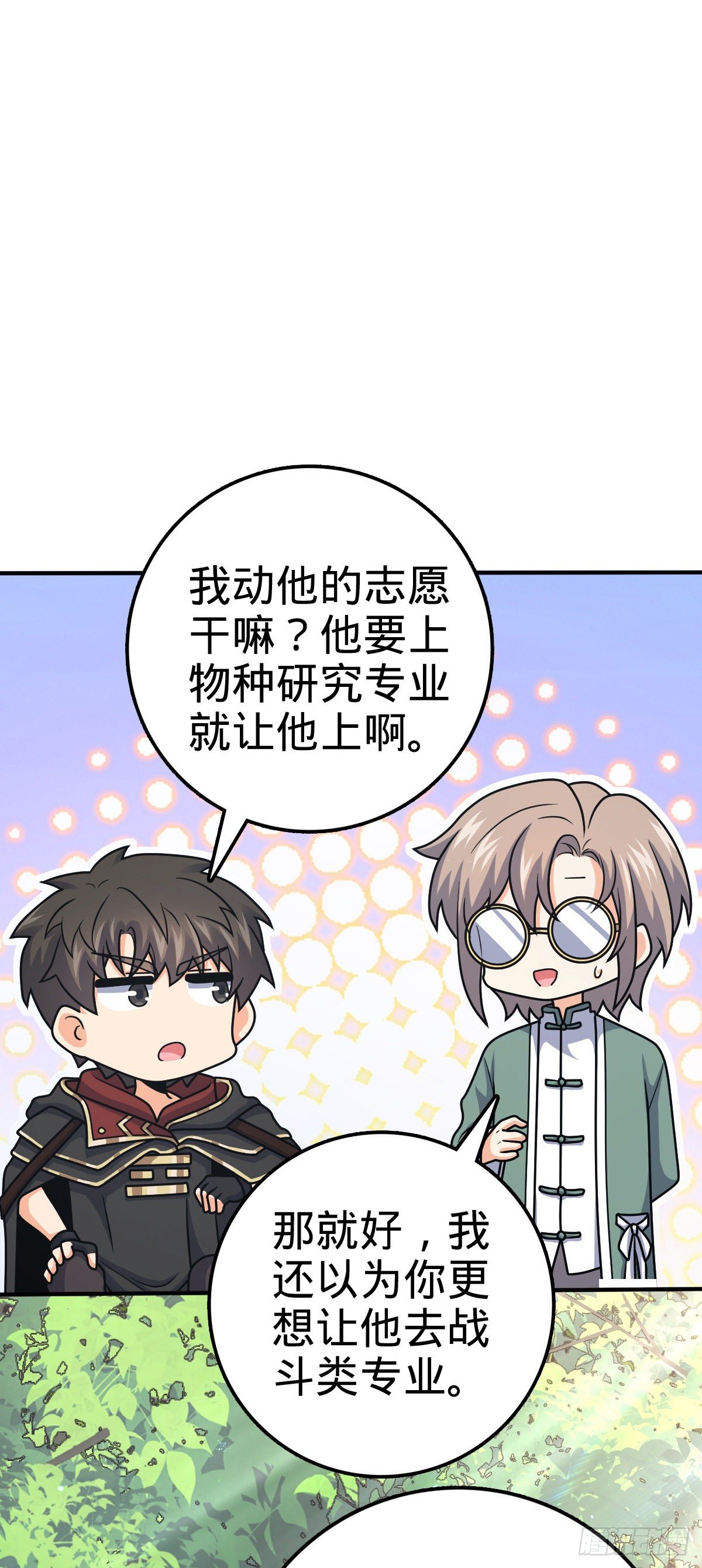395 旁听生48