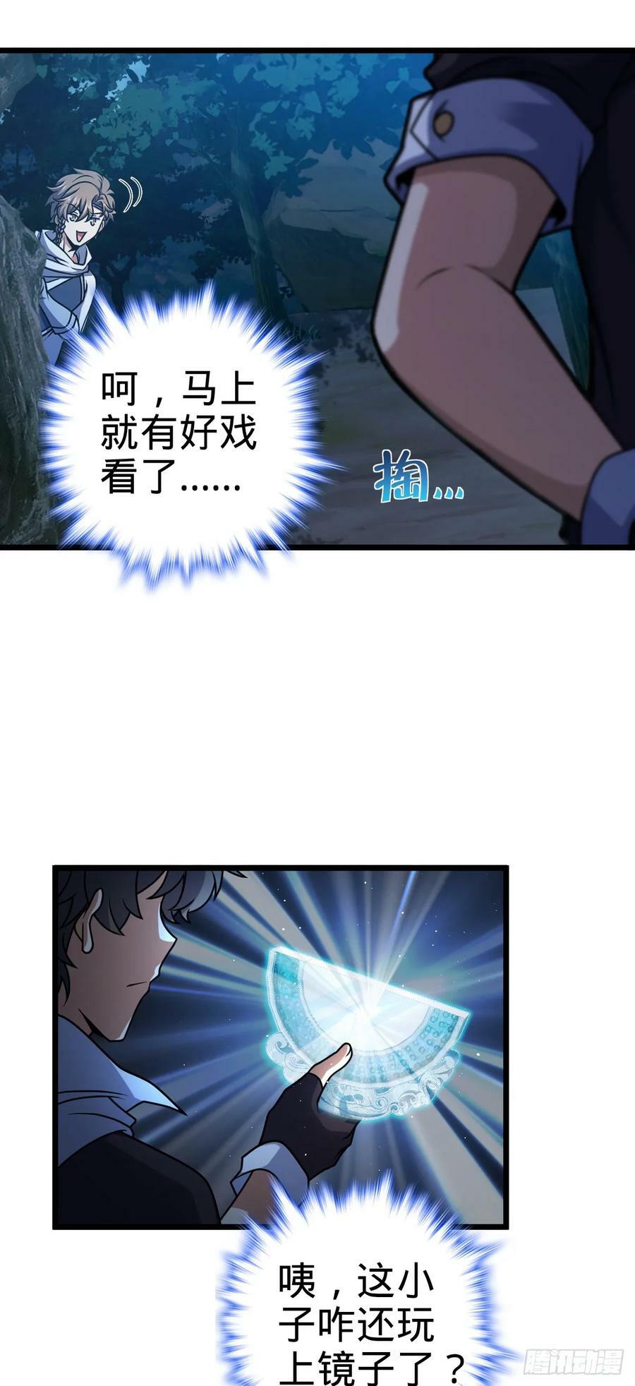 714 大表哥47