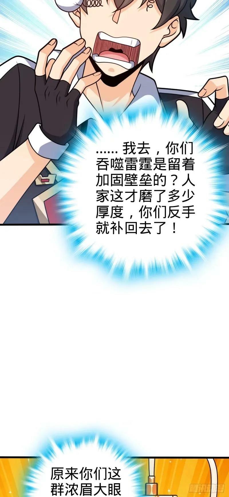 732 补雷50