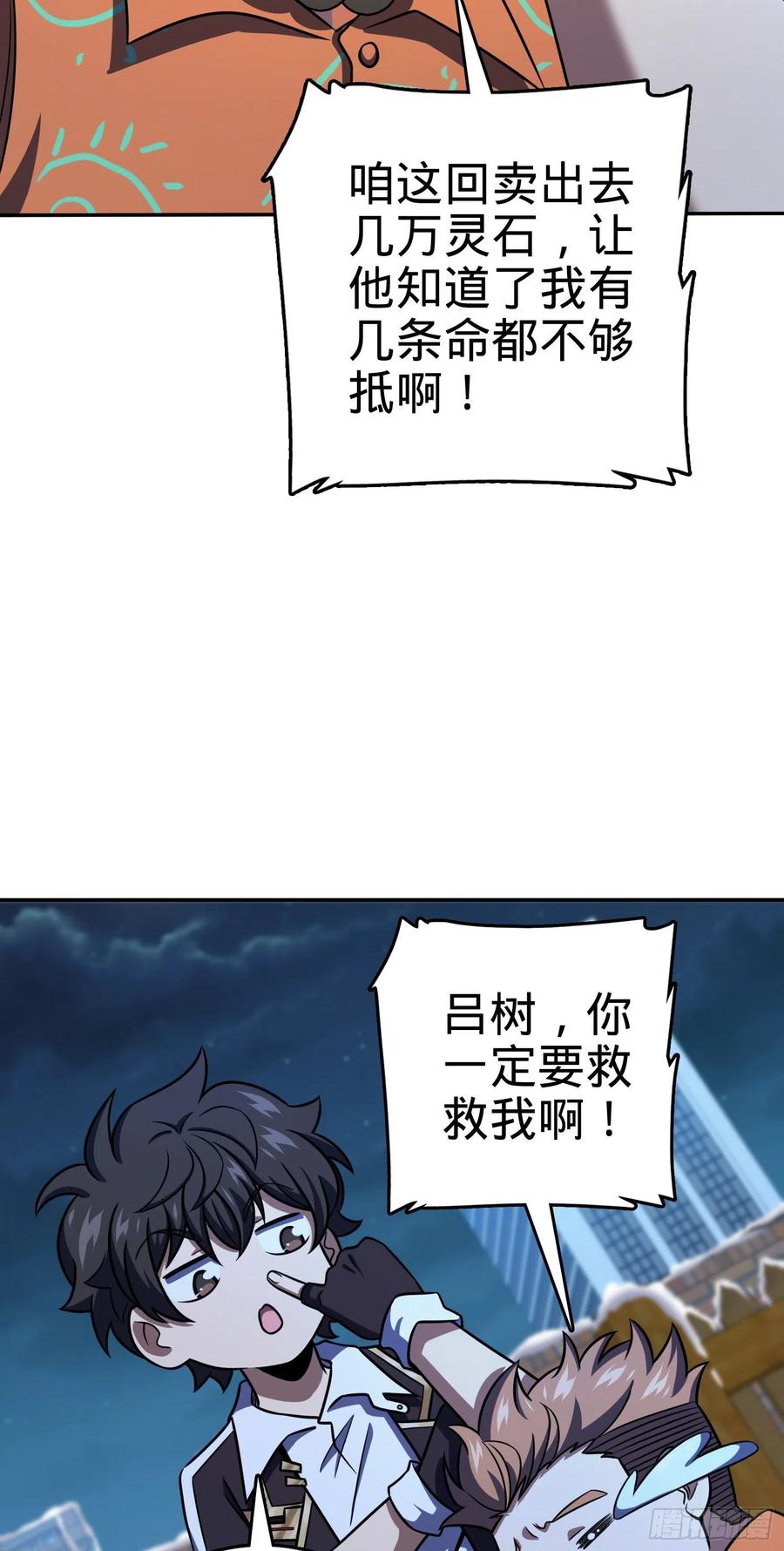 273 釜底抽薪8