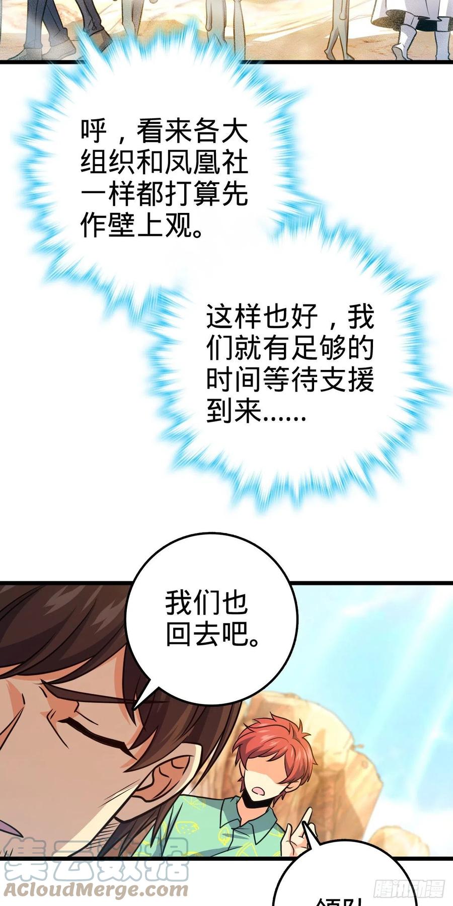 325 交易暂时取消18