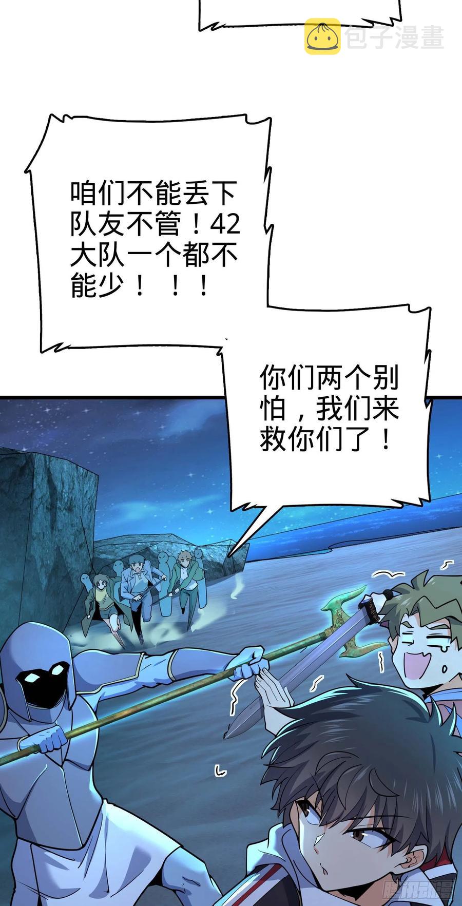 302 草船借箭55