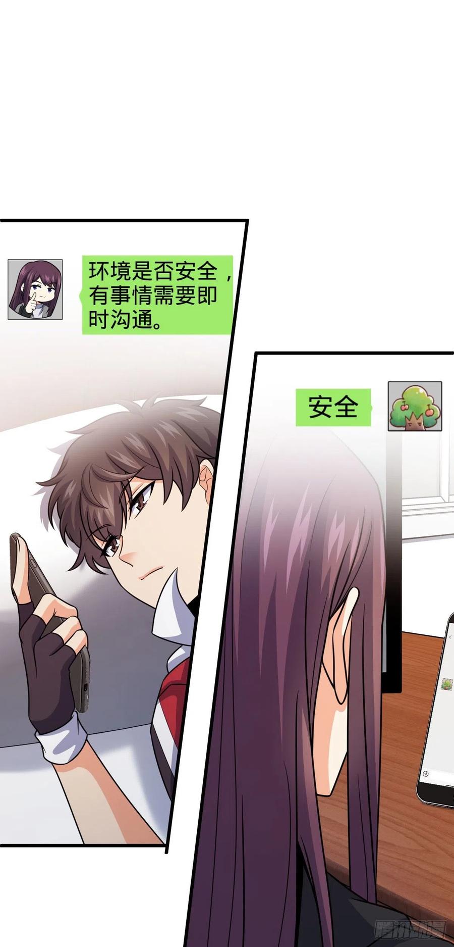362 午夜血案17