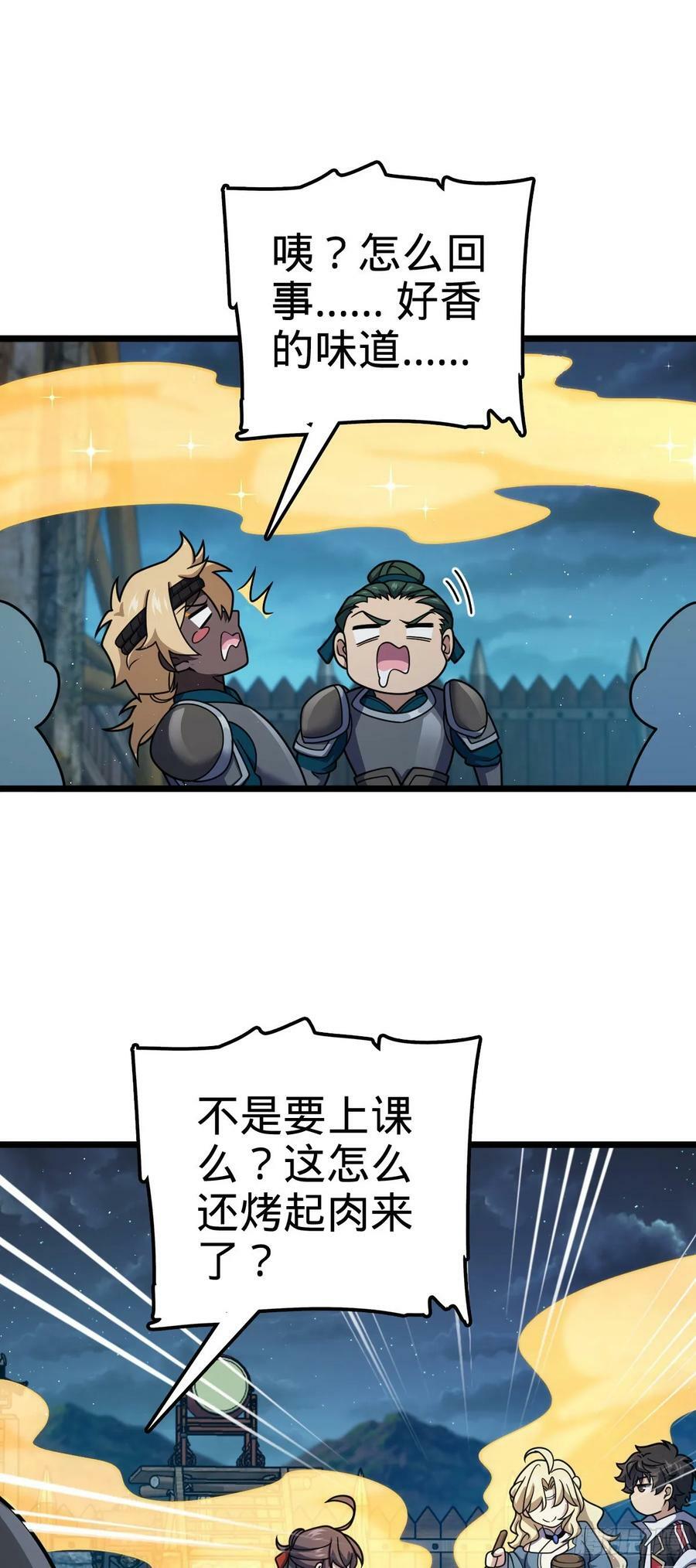 787 最后一节文化课23