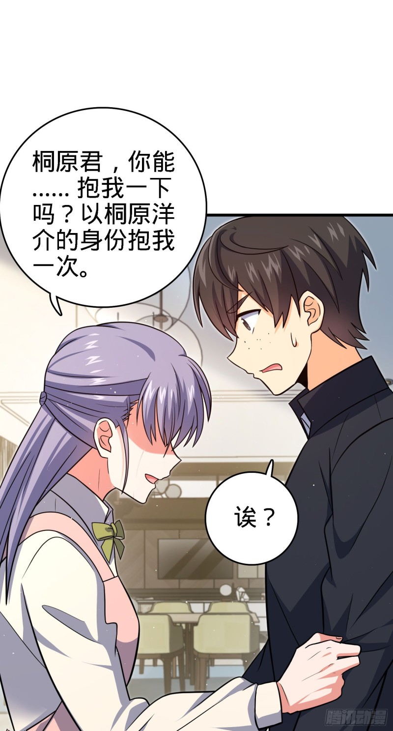 233 新身份19