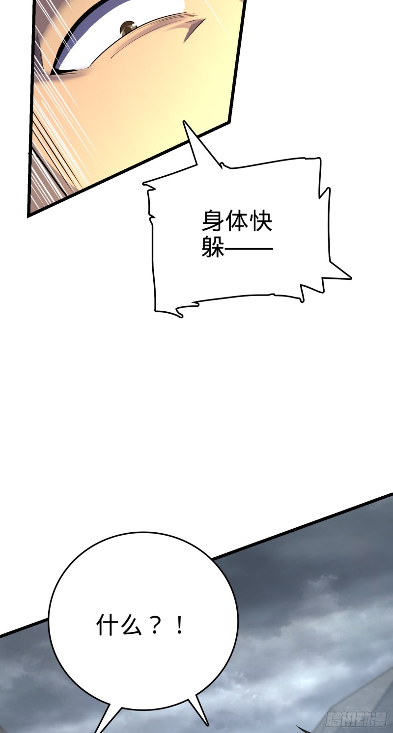 164 李一笑的靠山60