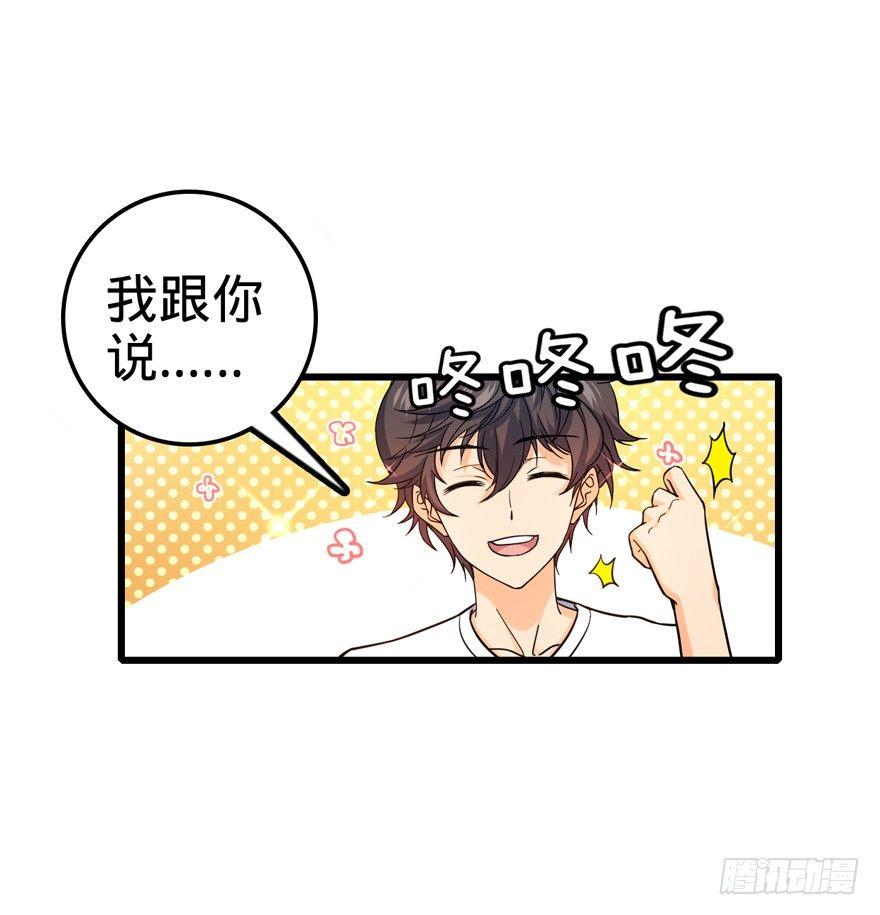 14 星图再现41