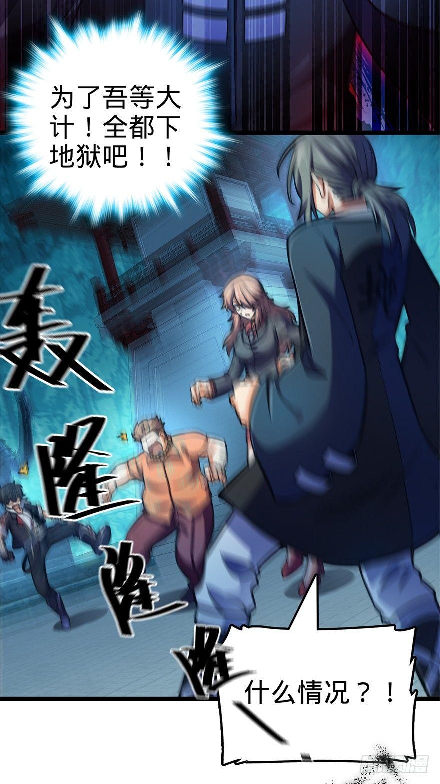 44 指哪打哪？39