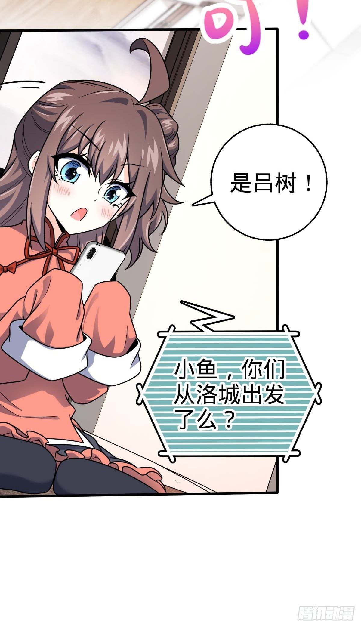 400 进入昆仑虚29
