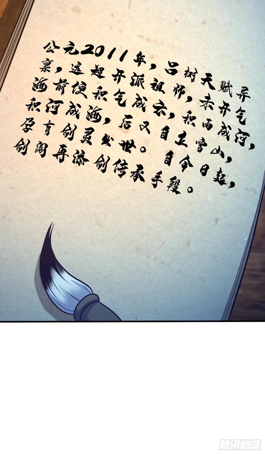 293 温室花朵吕小树14