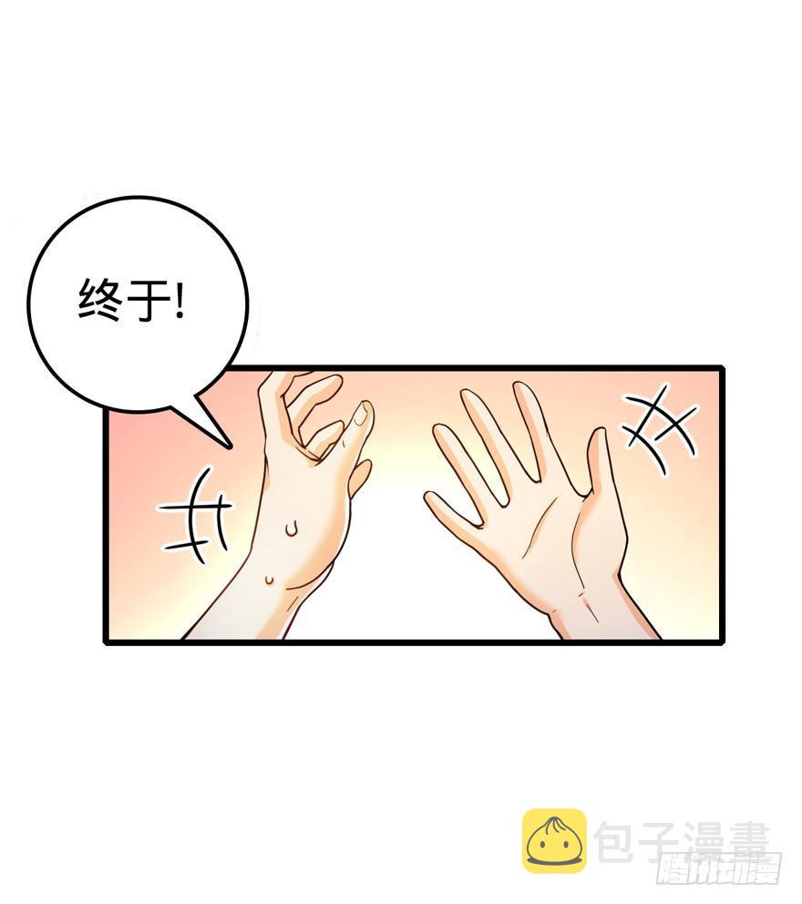 14 星图再现26