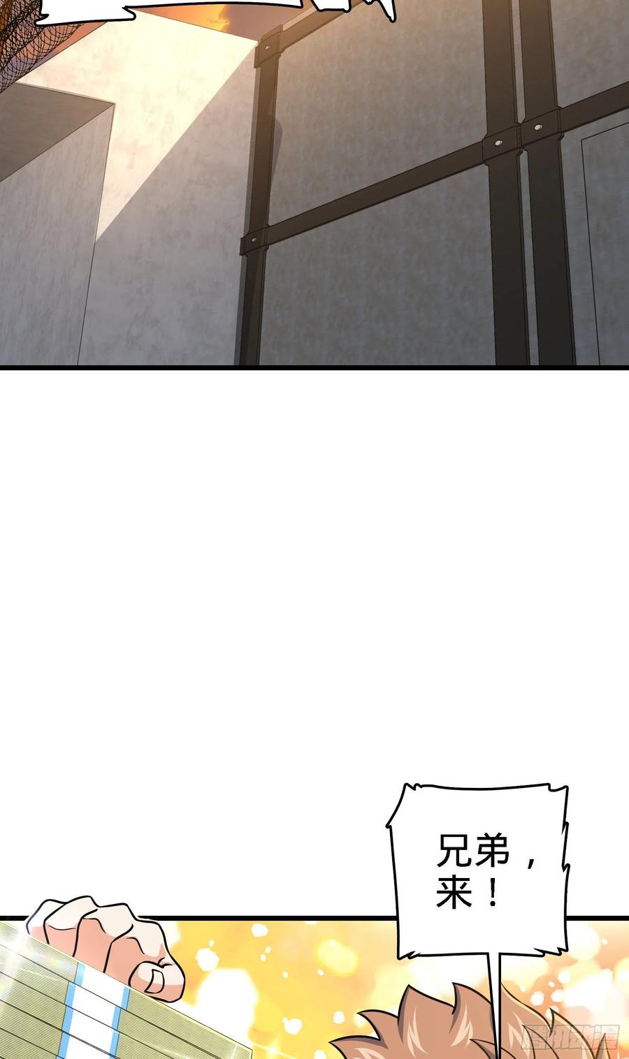 271 齐聚洛城31