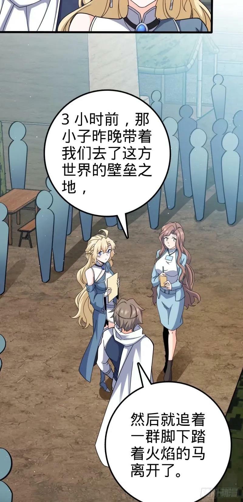 733 北欧神主！55