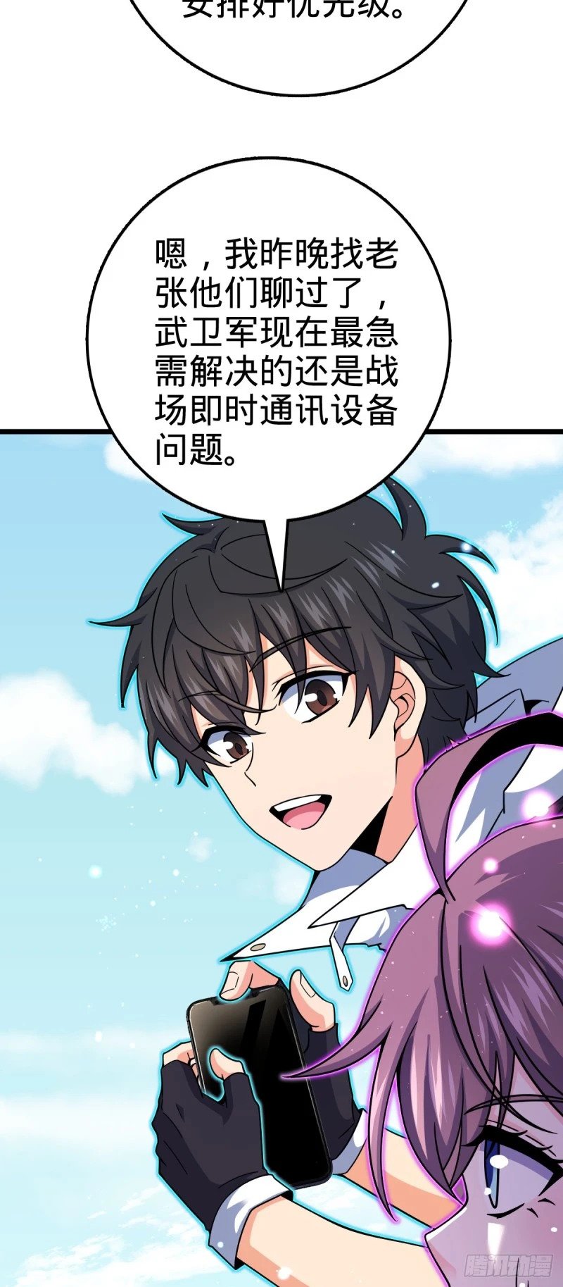 764 满足愿望47