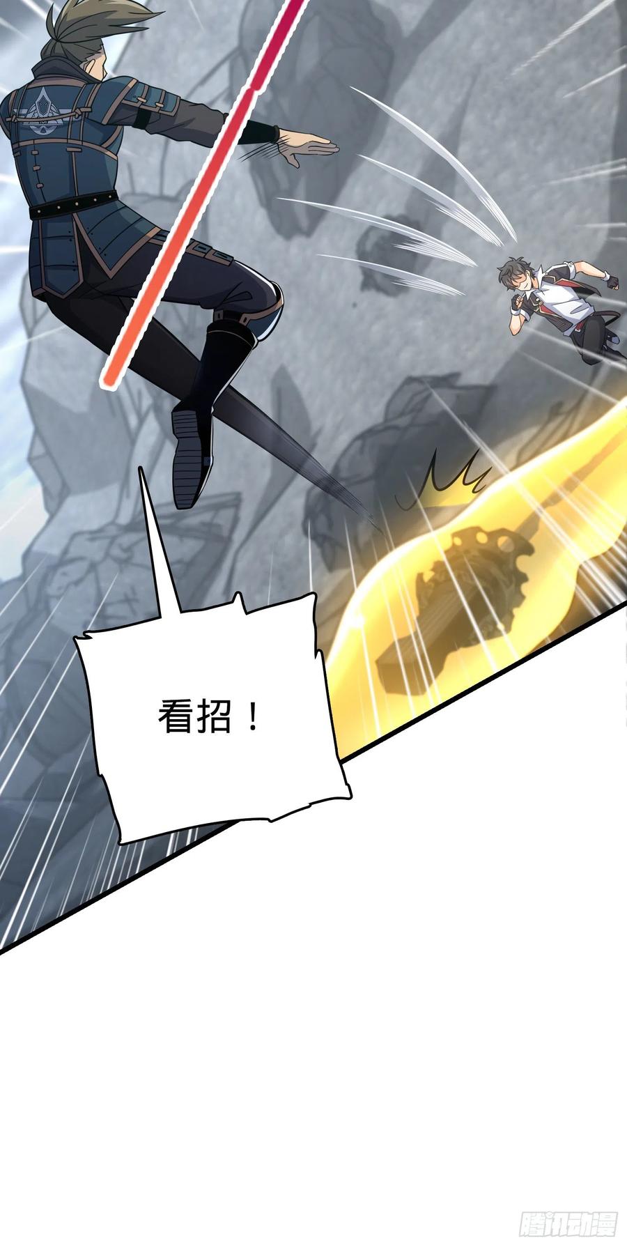 165 对战神集9